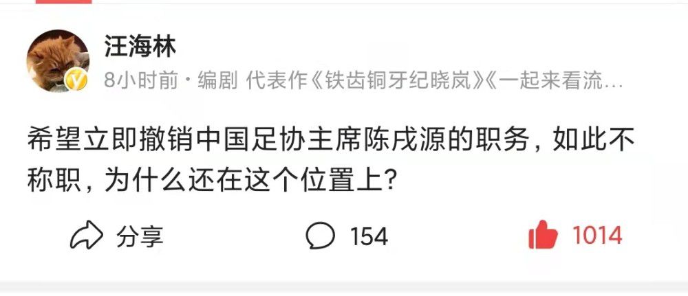 坎布瓦拉在训练以及U21的比赛中给人留下了很好的印象，所以我们决定让他上场。